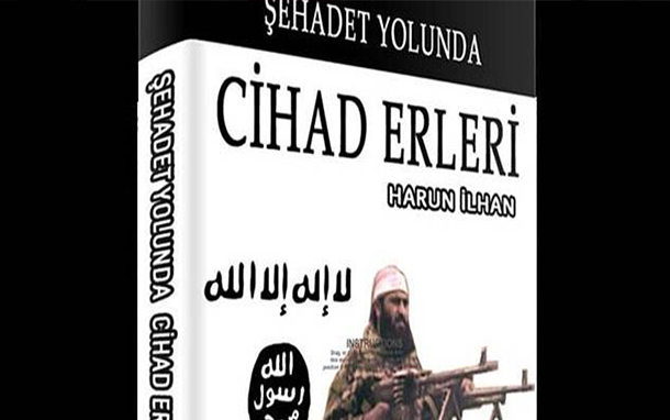 كتاب داعش الإرهابى