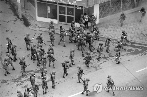 مشهد من حركة كوانغجو الديمقراطية عام 1980 - ارشيف وكالة يونهاب