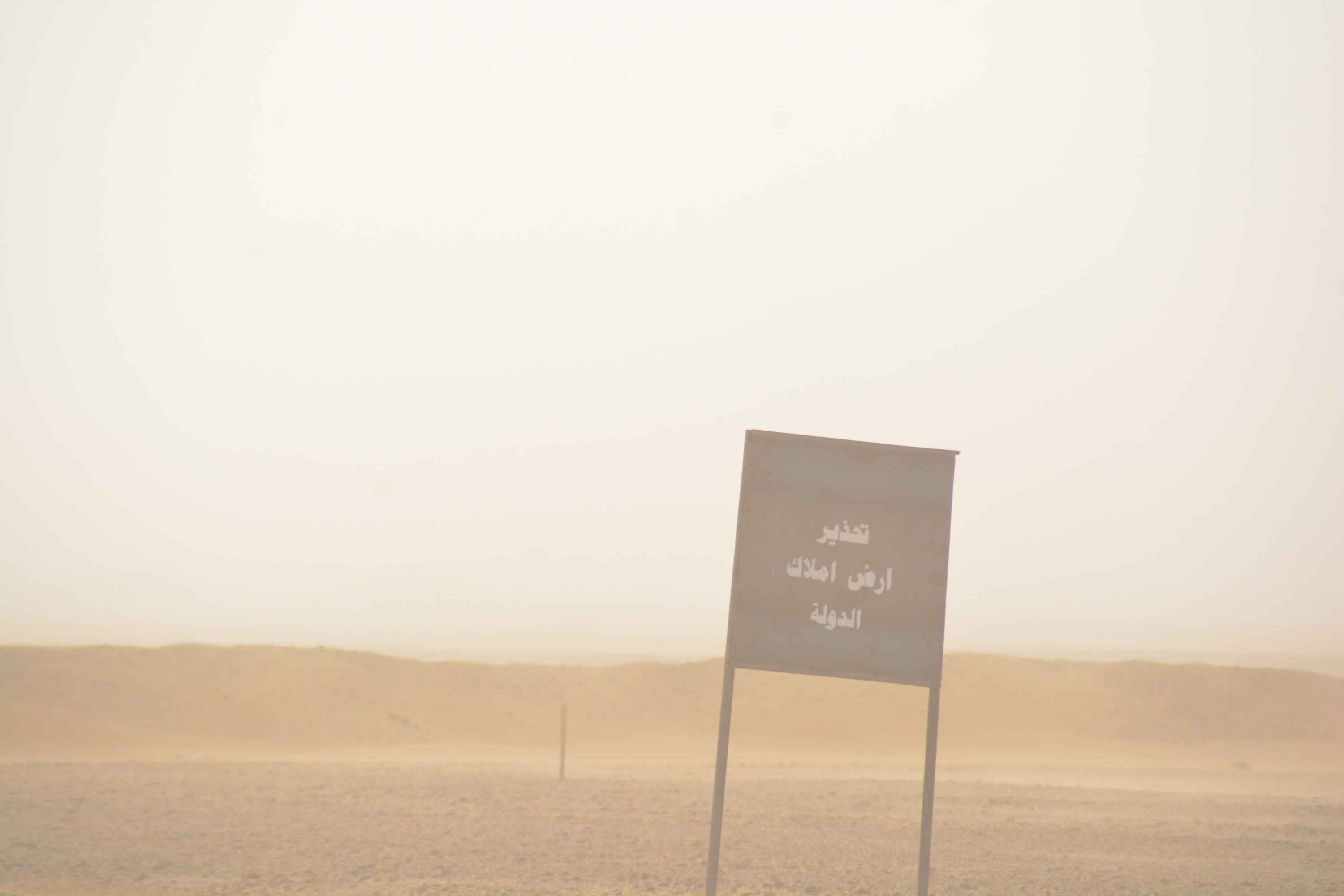 محافظ المنيا يتابع إزالة التعديات بالطريق الصحراوي الغربي (4)