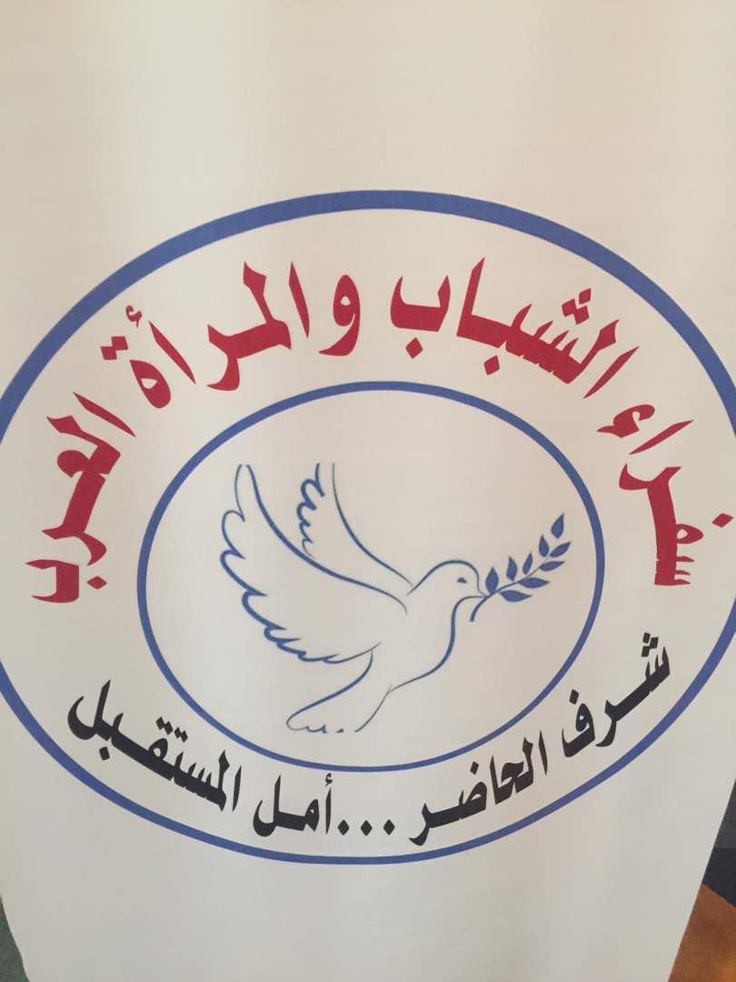 مؤتمر صانعي السلام بشرم الشيخ (1)