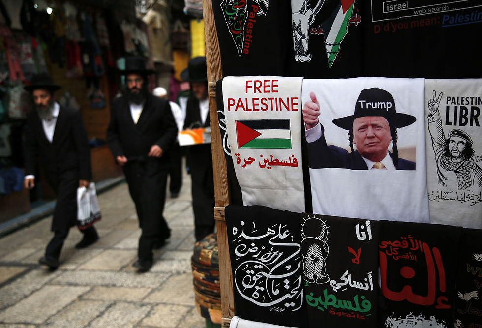 فلسطينيون ضد ترامب
