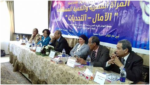 قصور الثقافة تفتتح مؤتمر المرأة المصرية والتنمية المستدامة (1)