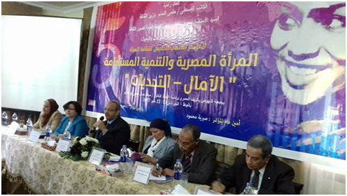 قصور الثقافة تفتتح مؤتمر المرأة المصرية والتنمية المستدامة (3)
