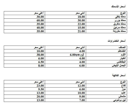 42167-هتشترى-بكام-(1)