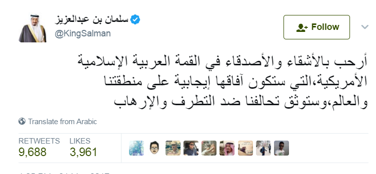 الملك سلمان