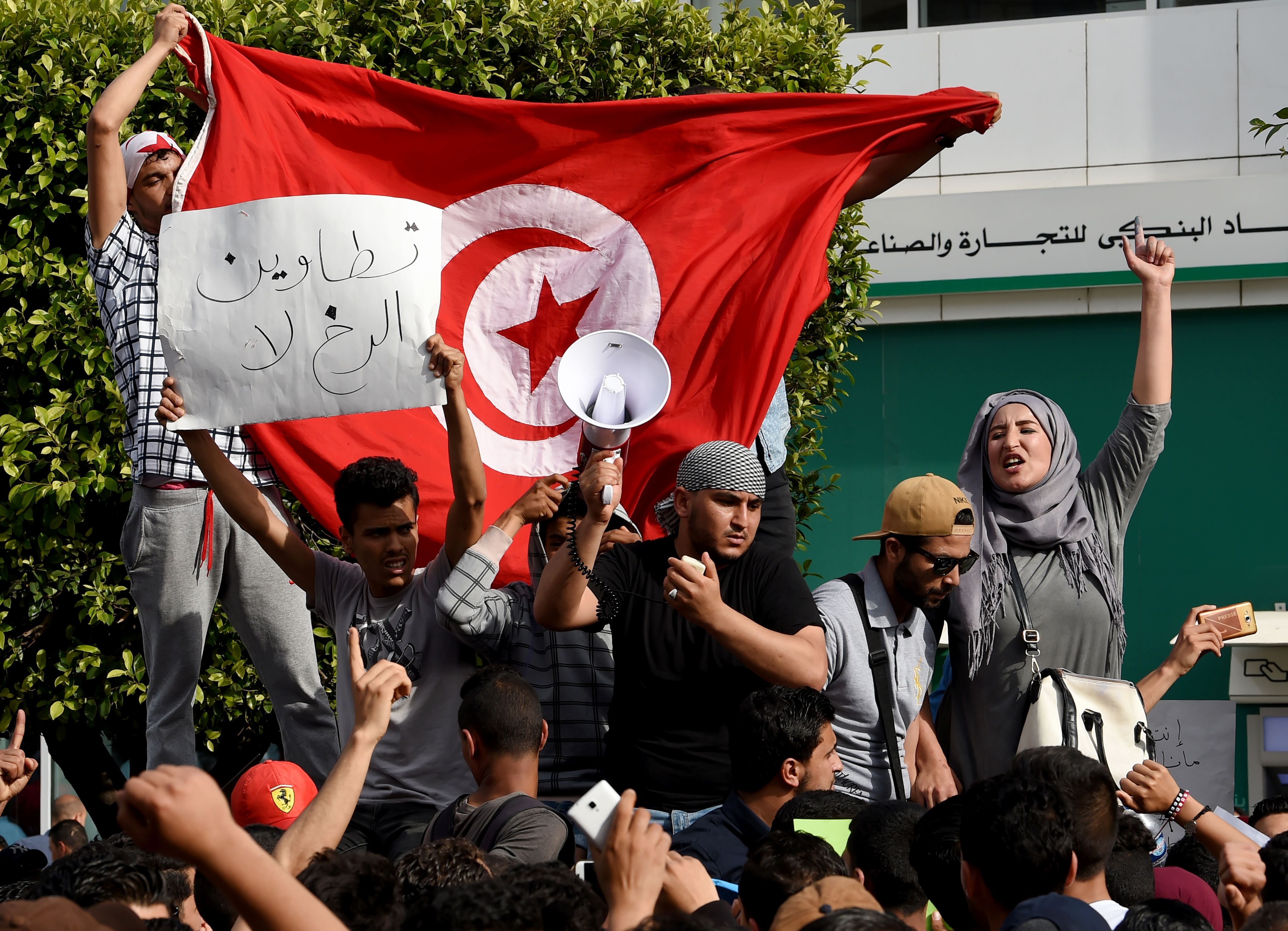 مظاهرات فى مدينة تطاوين التونسية