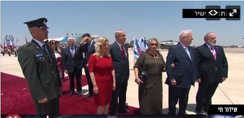  الرئيس الاسرائيلى ونتنياهو فى استقبال ترامب
