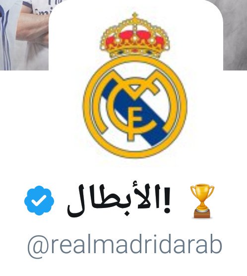 صفحة ريال مدريد باللغة العربية