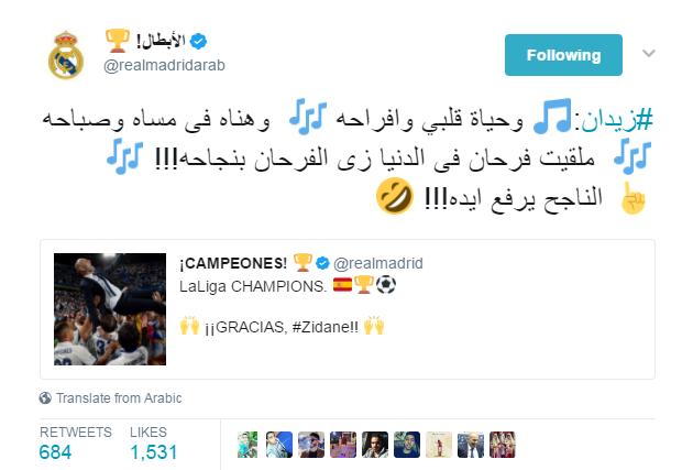 تغريدة ريال مدريد تغريدة ريال مدريد