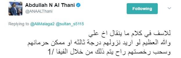 عبد الله ال ثانى على تويتر