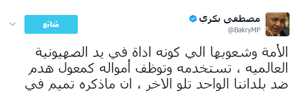 مصطفى بكرى (3)