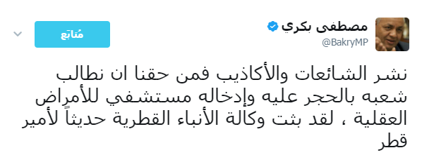 مصطفى بكرى (4)