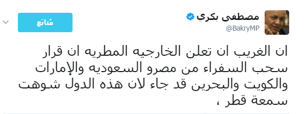 مصطفى بكرى (9)