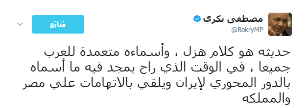 مصطفى بكرى (1)