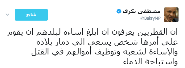 مصطفى بكرى (7)