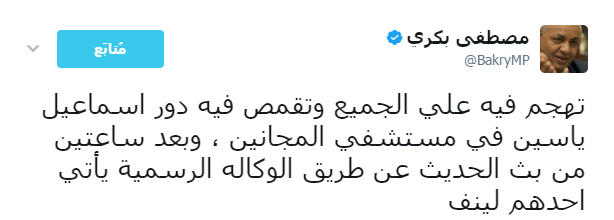 مصطفى بكرى (13)