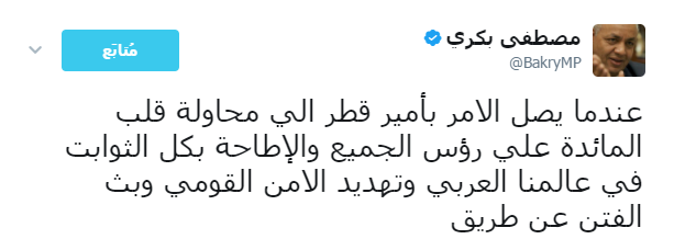 مصطفى بكرى (8)