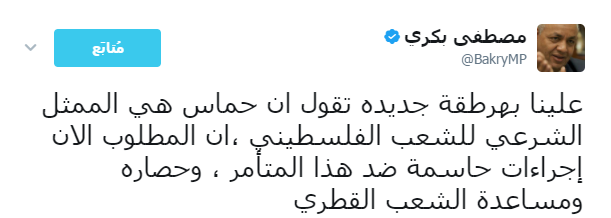 مصطفى بكرى (14)