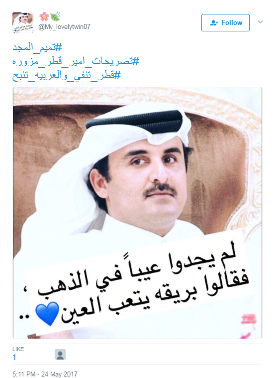 تغريدة من حساب مجهول كتائب تابعة لقطر