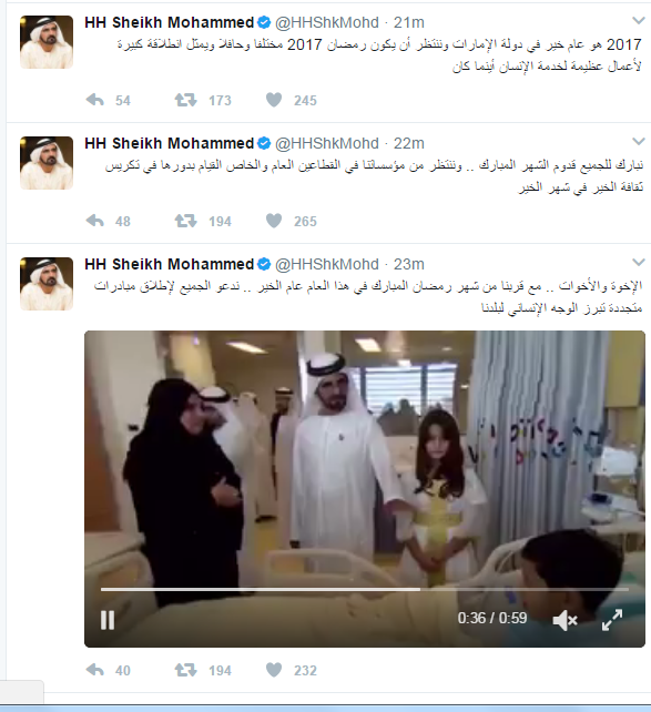 محمد بن راشد