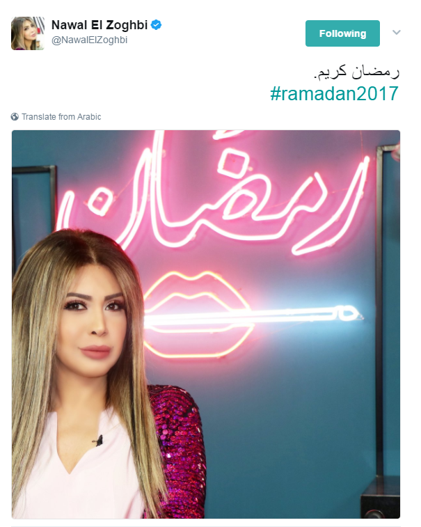 نوال الزغبى