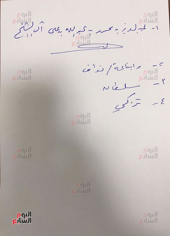 توقيعات آل الشيخ (1)