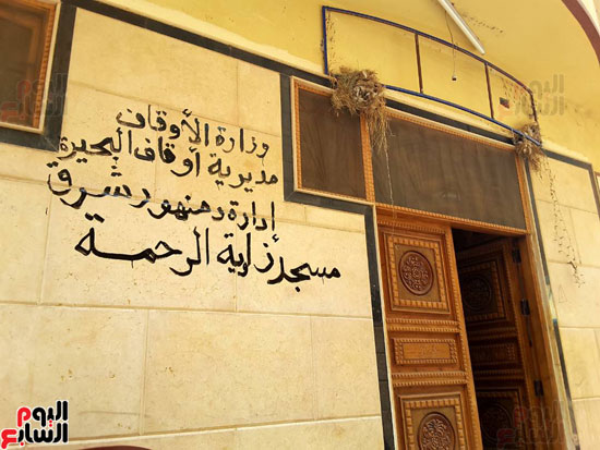لجنة الأوقاف تكتب اسم مسجد الرحمة على المسجد 