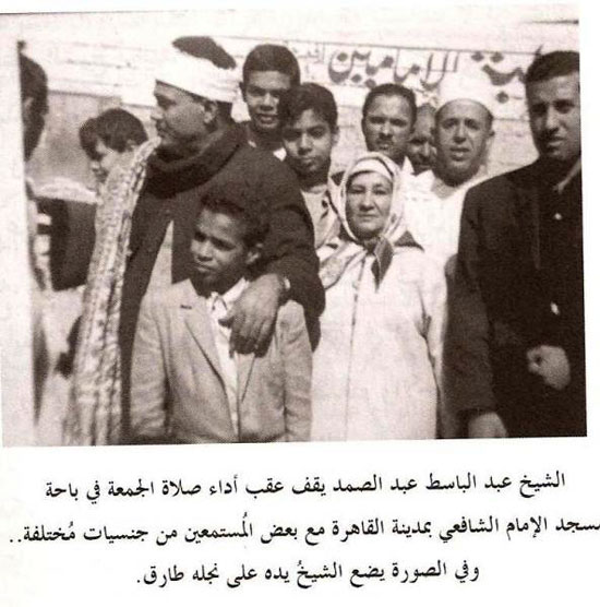 طارق عبد الباسط مع والده عقب صلاة الجمعة بمسجد الإمام الشافعى