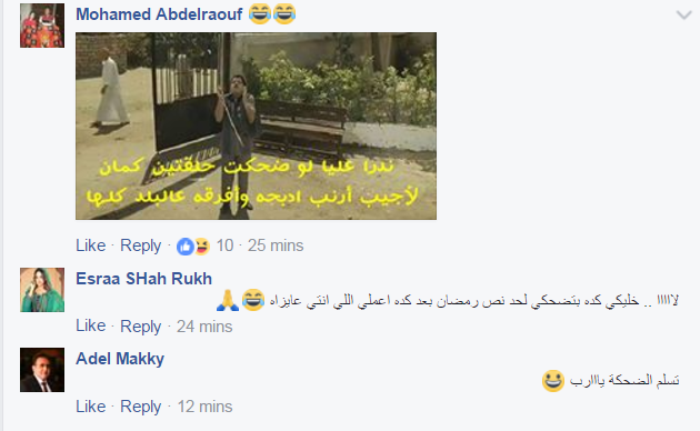 التعليقات على نيللى كريم