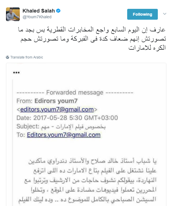 تغريدة أخرى لرئيس تحرير اليوم السابع