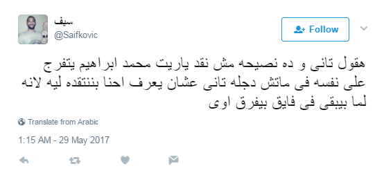 تعليقات على محمد ابراهيم