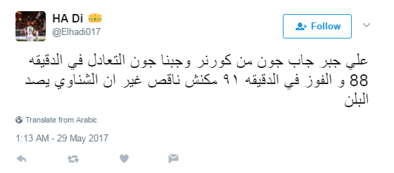تعليقات هاشتاج على جبر 3