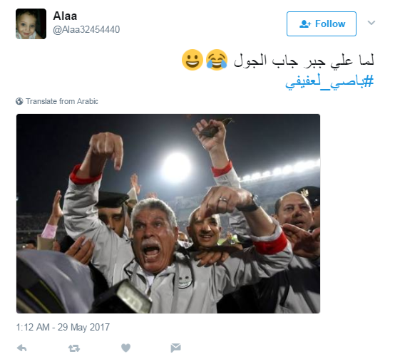 تعليقات زملكاوية على هدف على جبر
