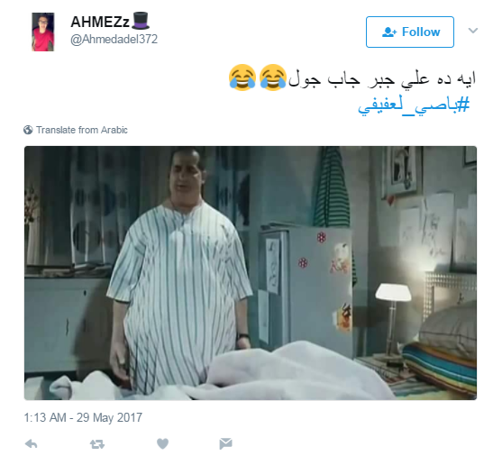 تعليقات هاشتاج على جبر 2