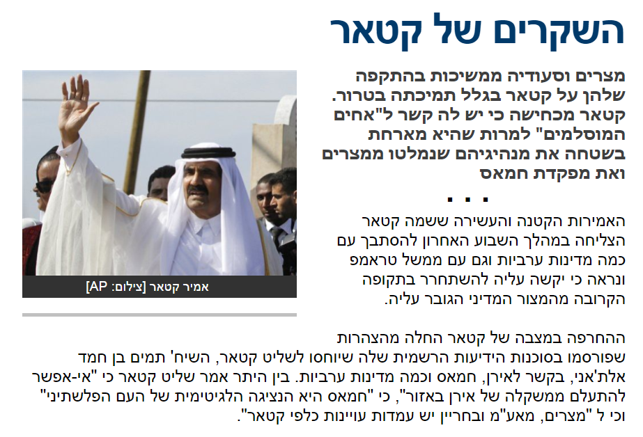 تقرير موقع نيوز وان