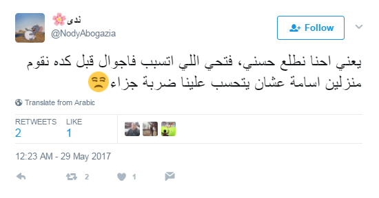 تعليقات من جمهور الزمالك