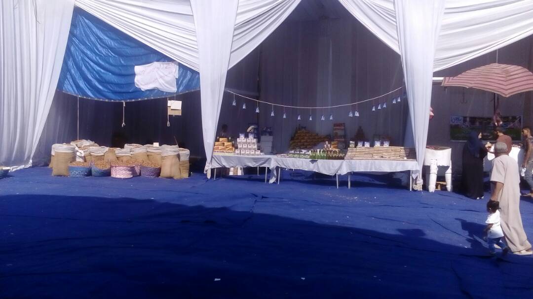 ياميش رمضان ياميش رمضان