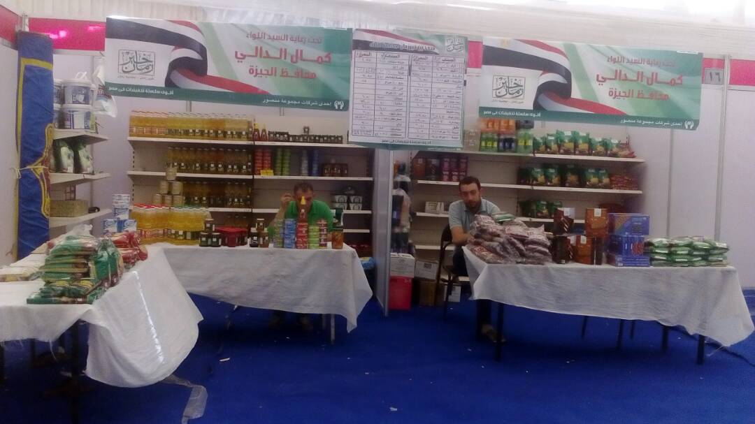 جانب من معرض امبابة جانب من معرض امبابة
