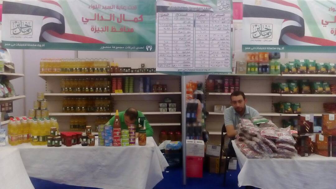 جانب من المعرض جانب من المعرض