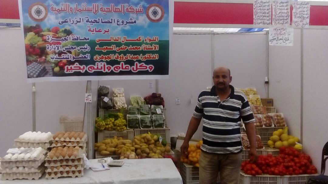 خضر وفاكهة خضر وفاكهة