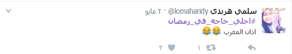 تعليقات المصريين على تويتر (3)