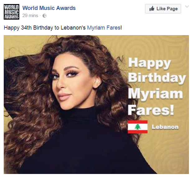 ورلد ميوزك اورود