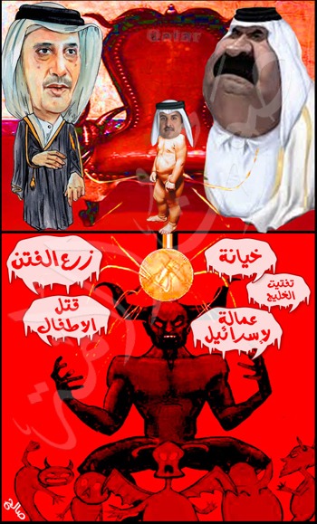 93468-«أذرع-قطر-الشيطانية»-في-كاريكاتير-جديد