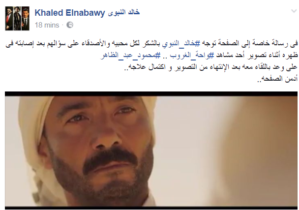 خالد النبوى