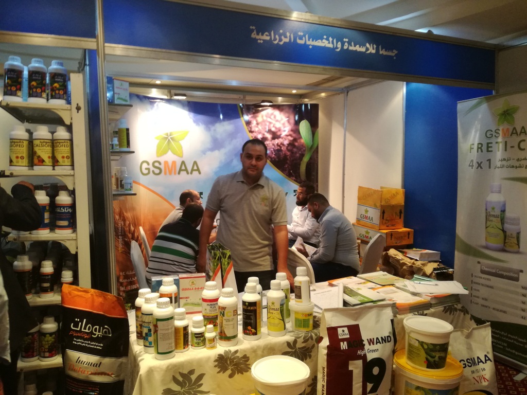 4- الشركات الزراعية بمصر تقدم افكارها الحديثة في معرض الاقصر