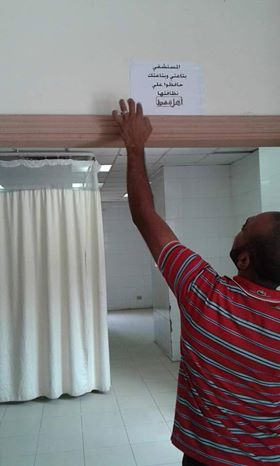 تعليق لافتات تحس على الانضباط تعليق لافتات تحس على الانضباط