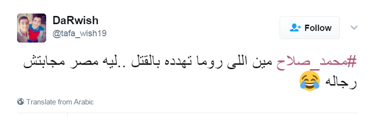 تعليقات المصريين على تهديد محمد صلاح بالقتل (3)