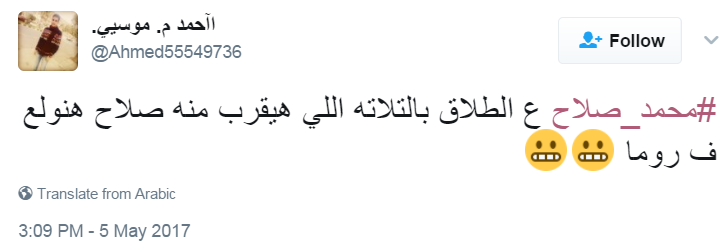 تعليقات المصريين على تهديد محمد صلاح بالقتل (1)