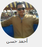 سيب سيب