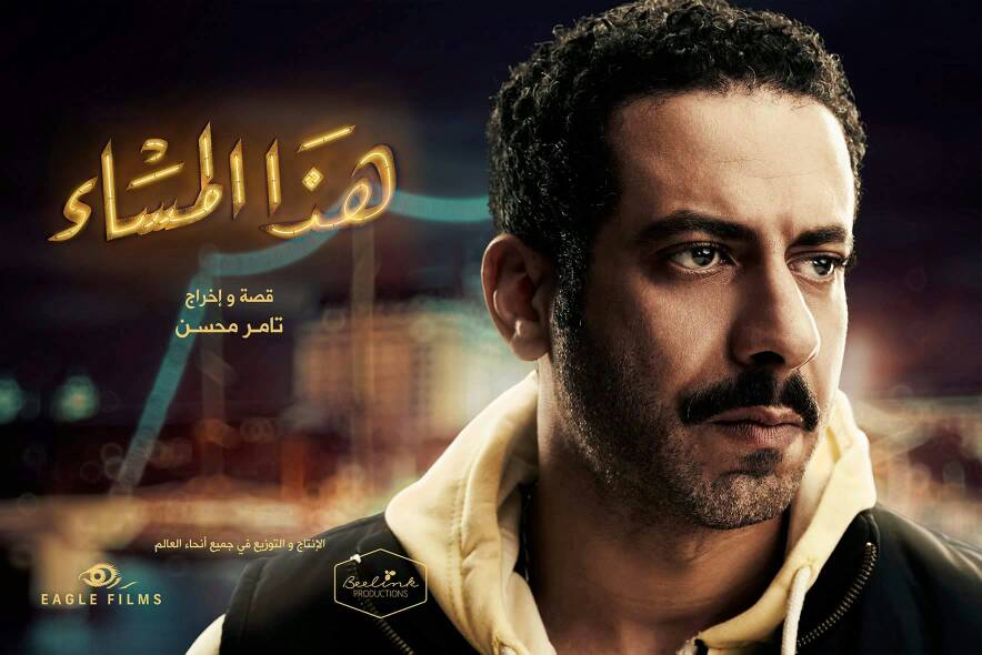 محمد فراج محمد فراج